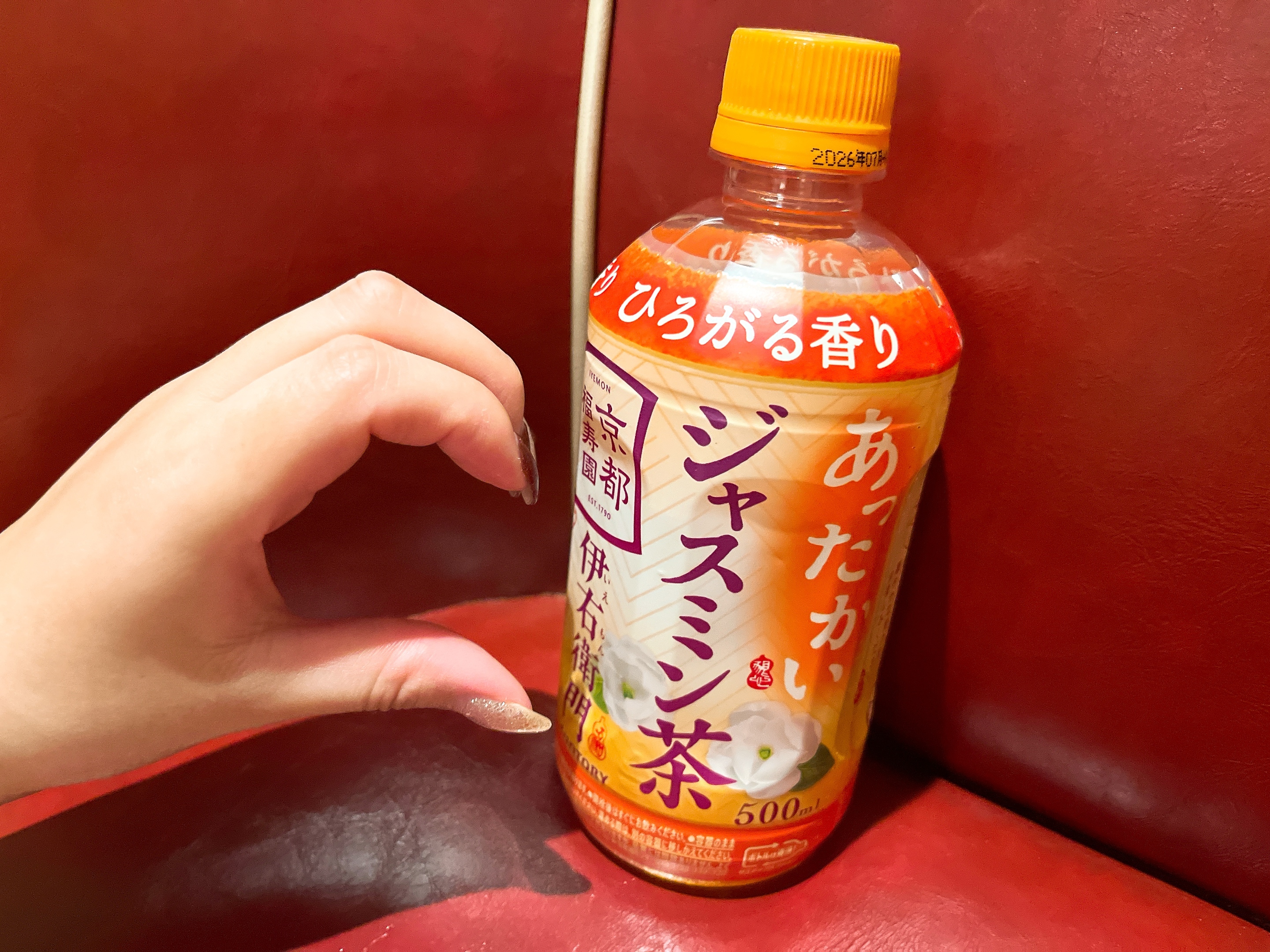 爆速メイン画像