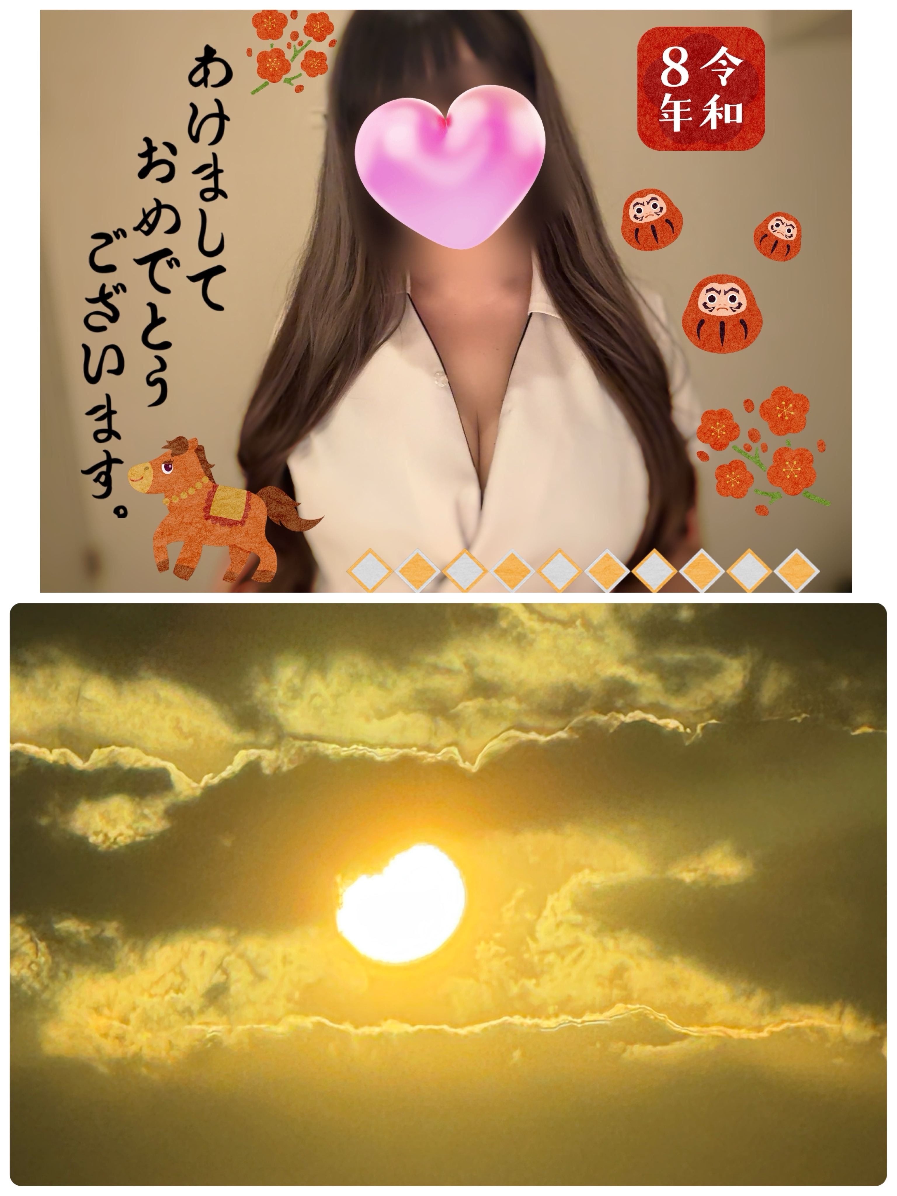 🎍🐴🎍メイン画像