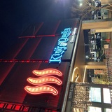 メンズエステブログ - キングアンドクイーン👑