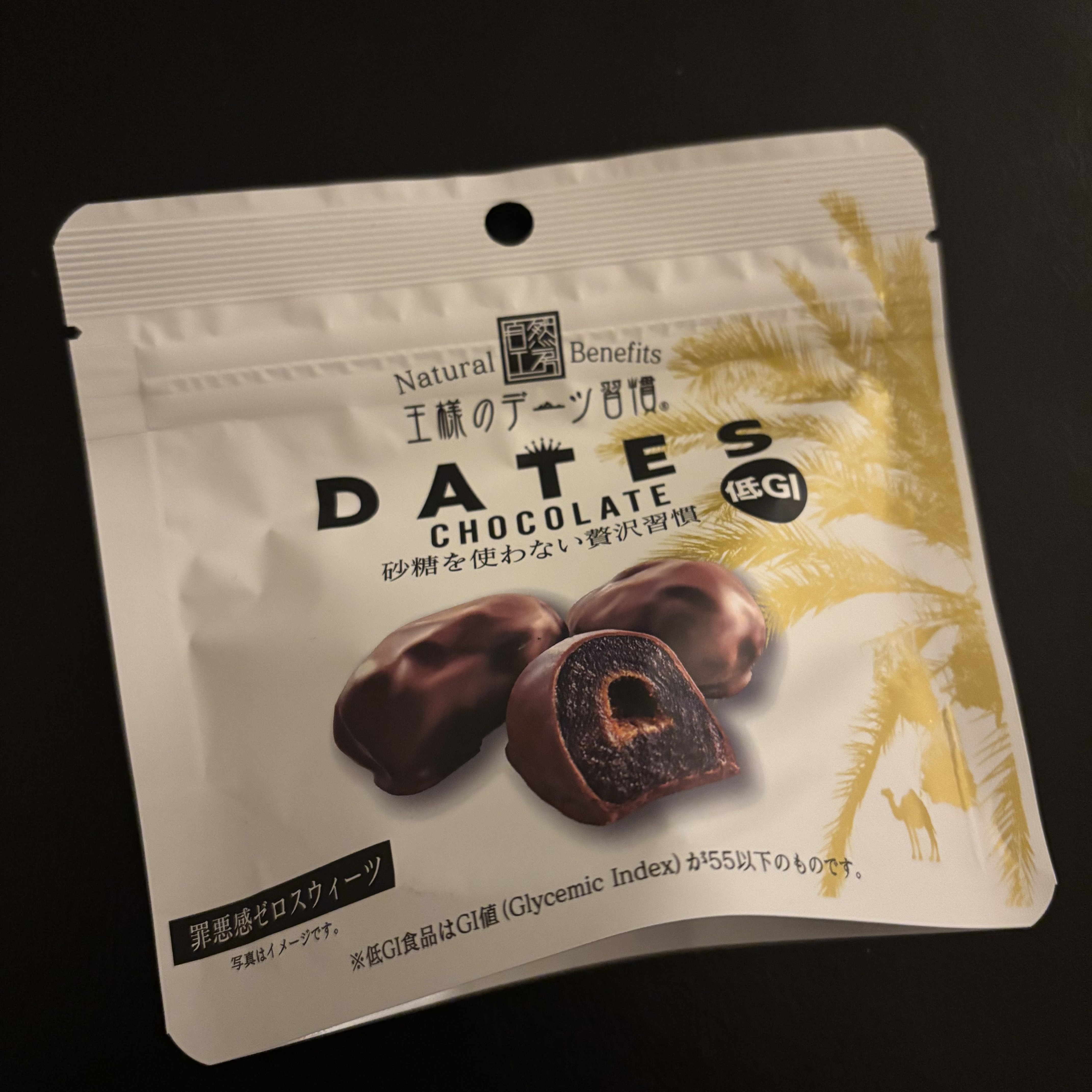 1ヶ月ぶり華金メイン画像