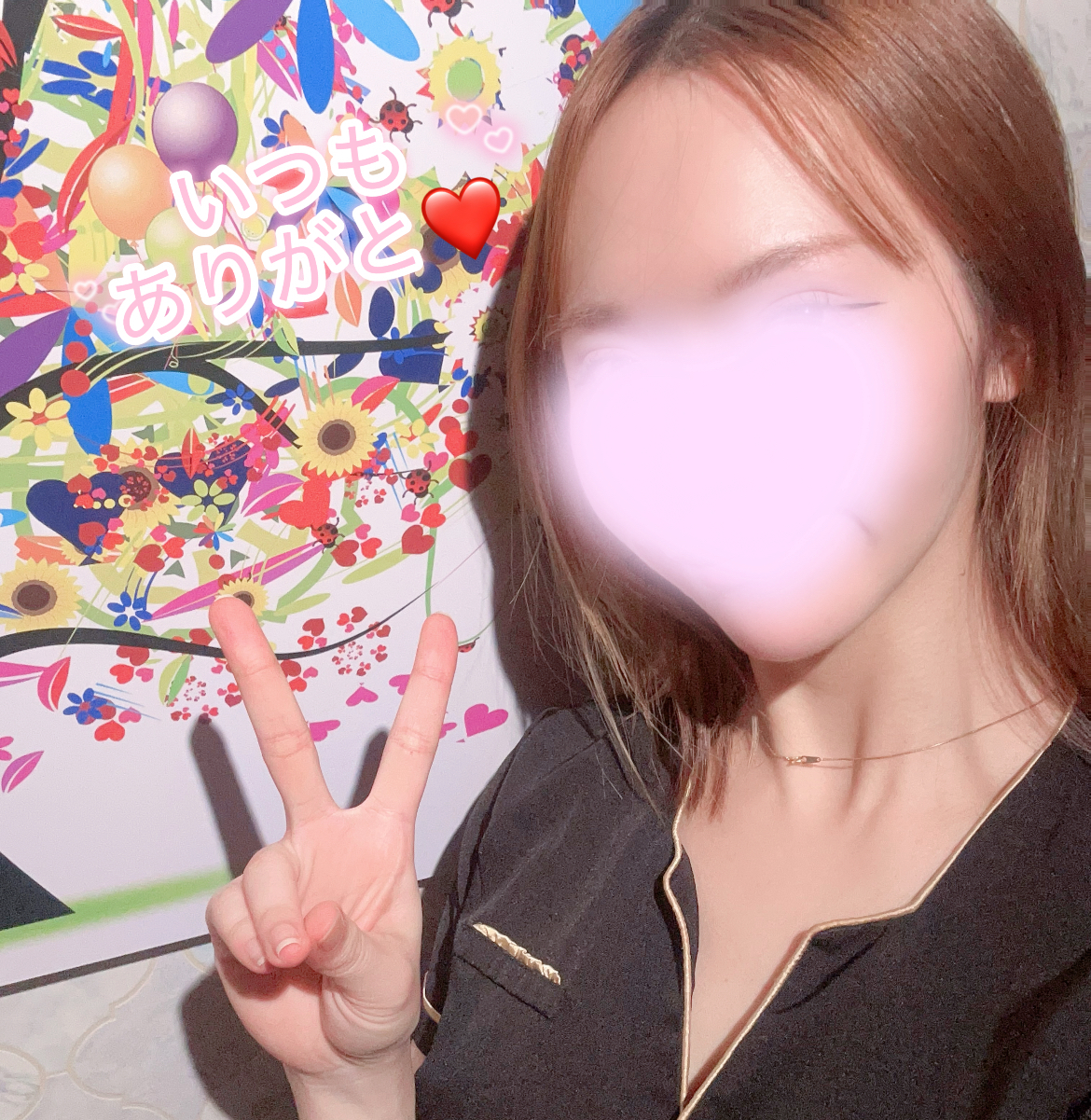 読んでね✉️メイン画像