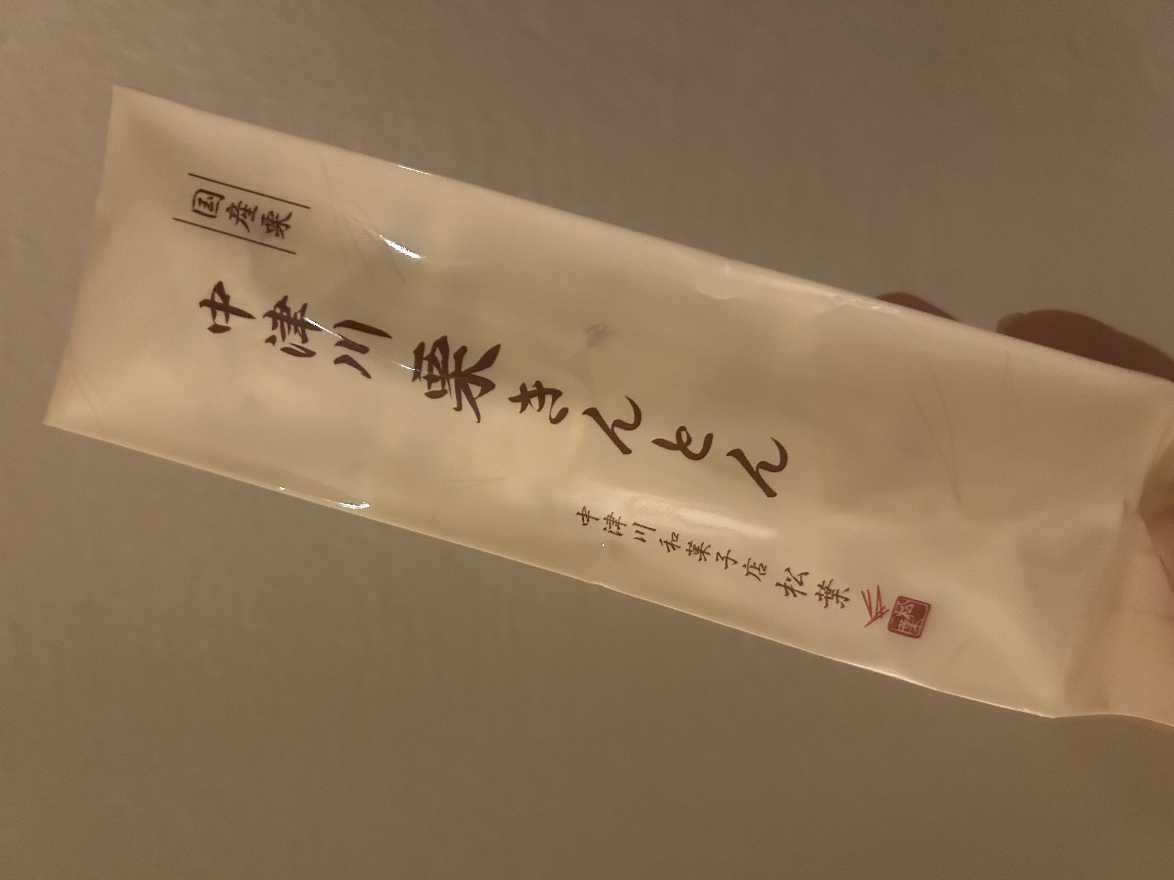 嬉しい⭐️メイン画像