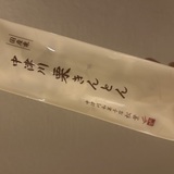 3M〜3Day'sメンズエステホームページ立ち上げプロジェクト〜