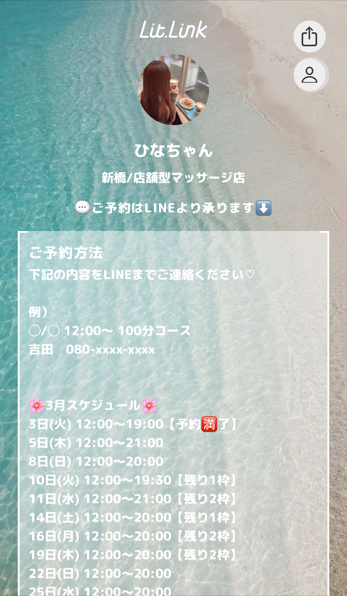 リットリンク🔗メイン画像