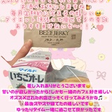 メンズエステブログ - みてくれてありがとう