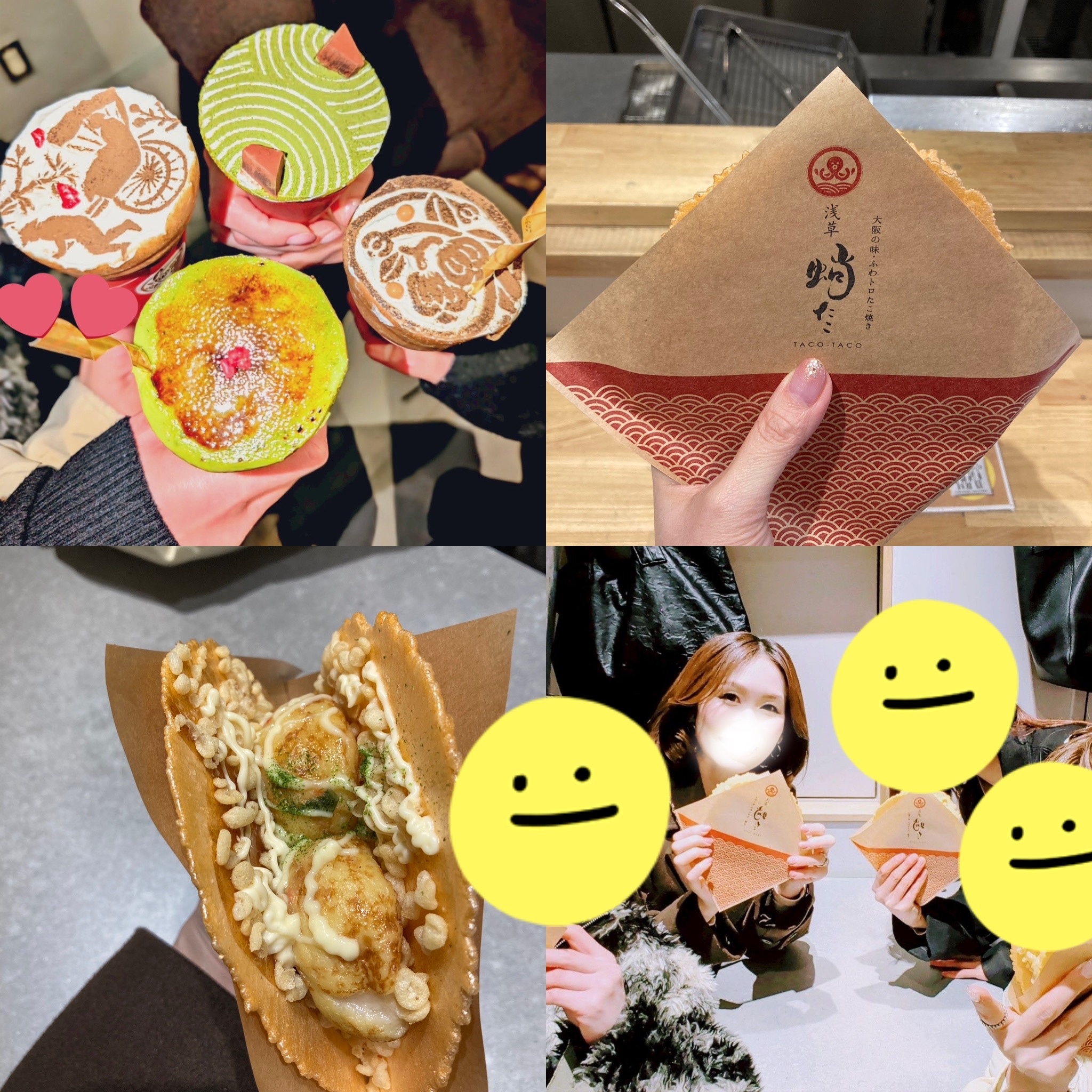 浅草食べ歩きday🚶‍♀️🍪メイン画像