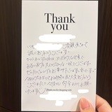 鈴森です🌟次のブログ