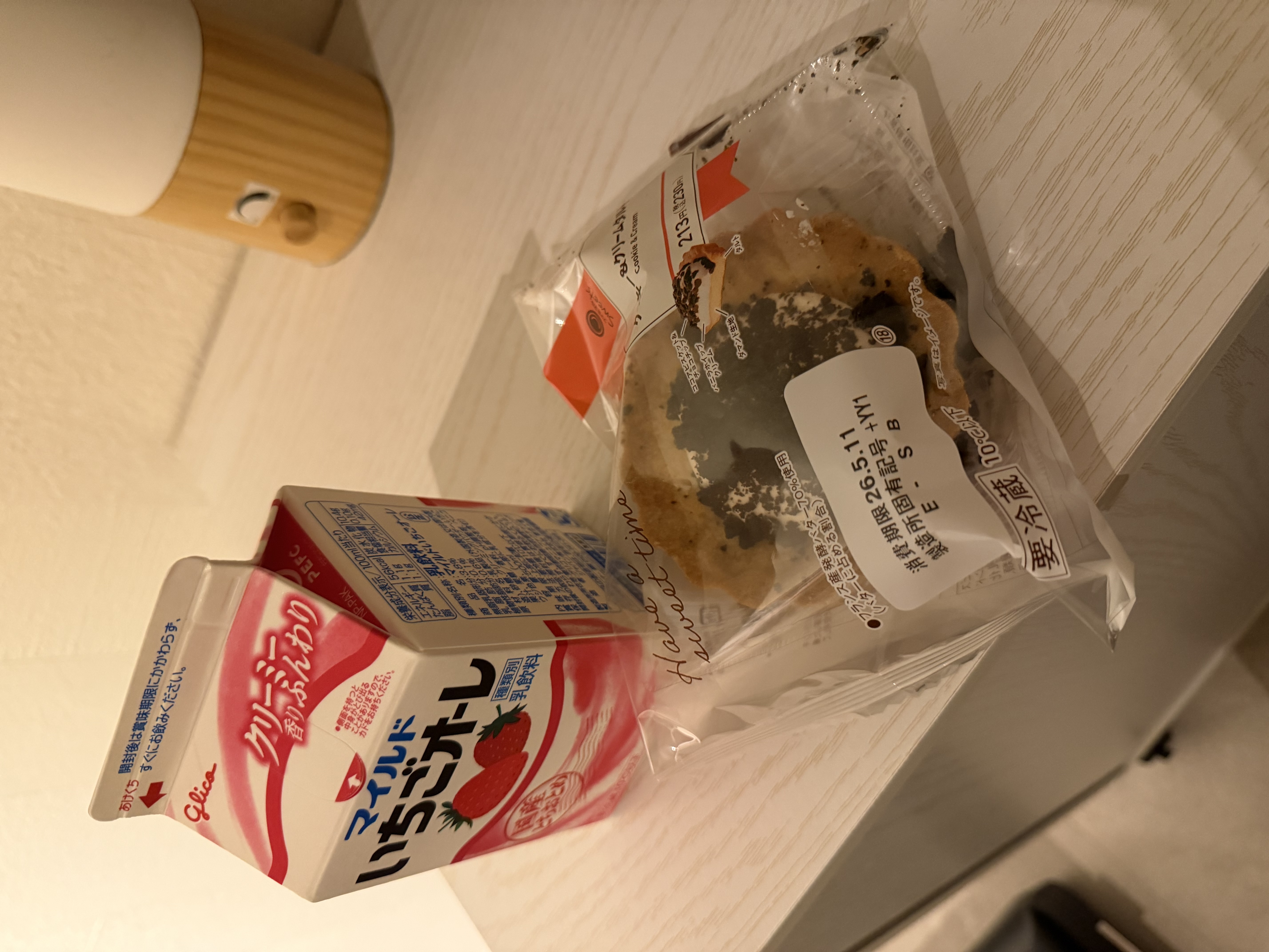 いちごたるとさんメイン画像