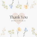 今週のお礼メッセージ💌次のブログ