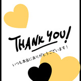 メンズエステブログ - 今週のお礼メッセージ💌