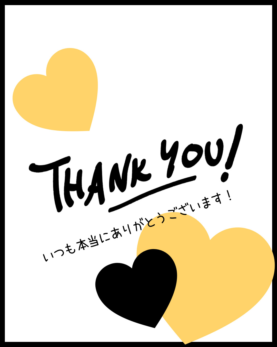 今週のお礼メッセージ💌メイン画像