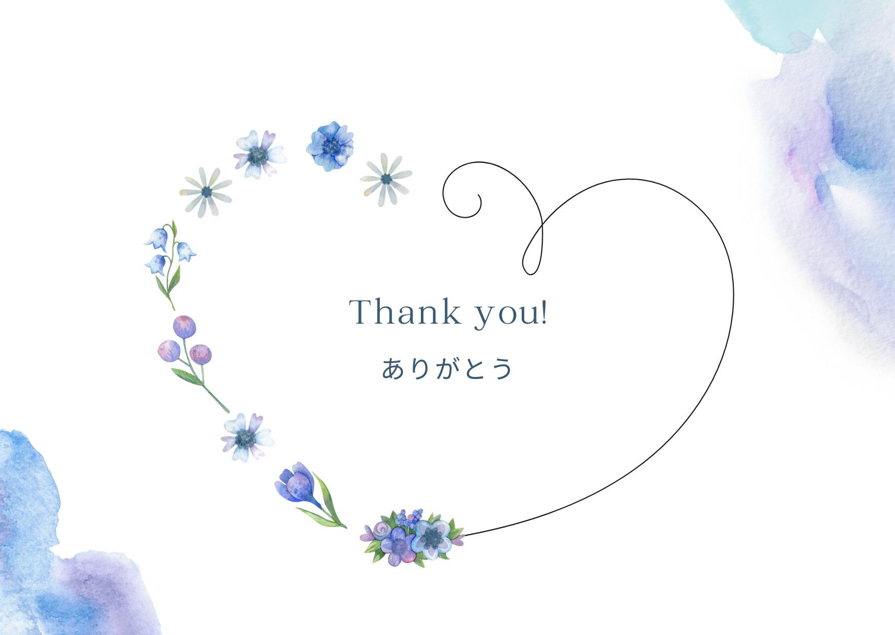 今週のお礼メッセージ💌メイン画像