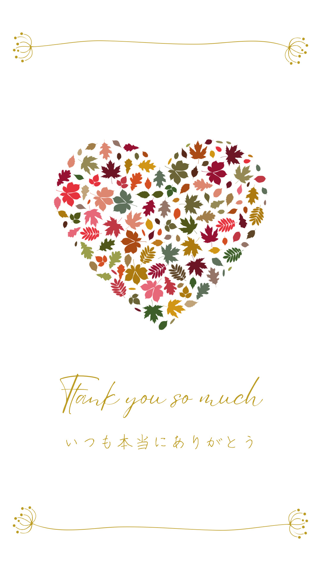 今週のお礼メッセージ💌メイン画像