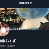 メンズエステブログ - 02始めました😌