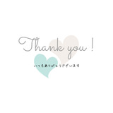 今週のお礼メッセージ💌次のブログ
