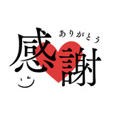 メンズエステブログ - 今週のお礼メッセージ💌