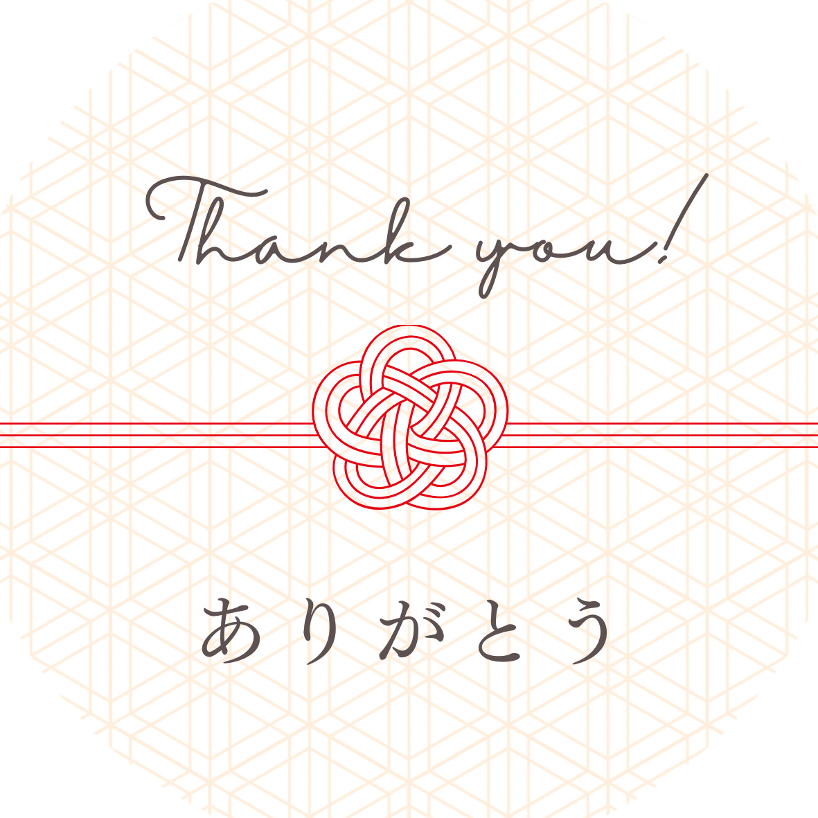 今週のお礼メッセージ💌メイン画像