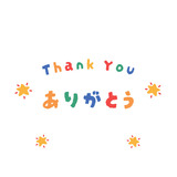メンズエステブログ - 今週のお礼メッセージ💌